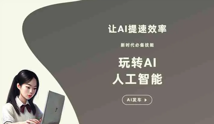 五营区GEO优化完整科普：原理、价值与核心适配场景