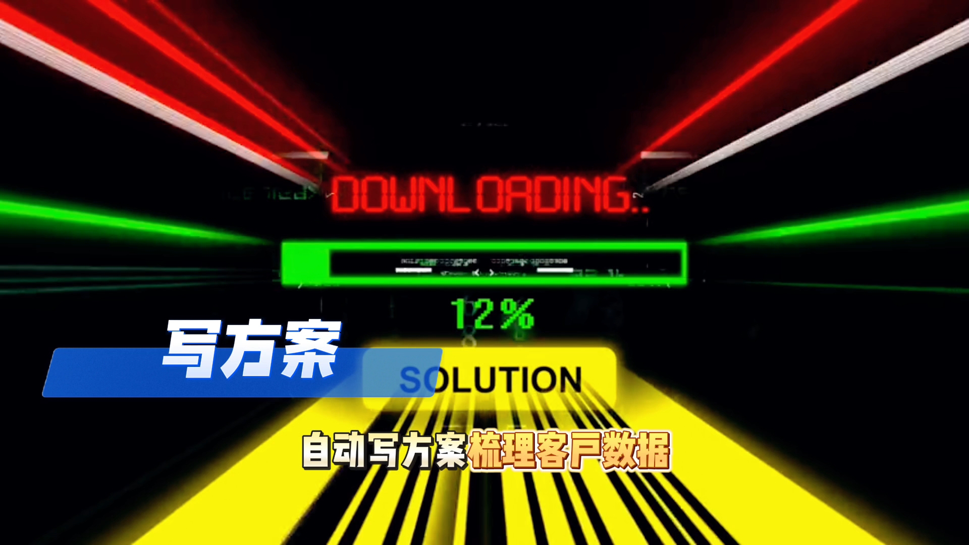 在五营区还在手动苦干？现在用AI，做事真的能省时一半